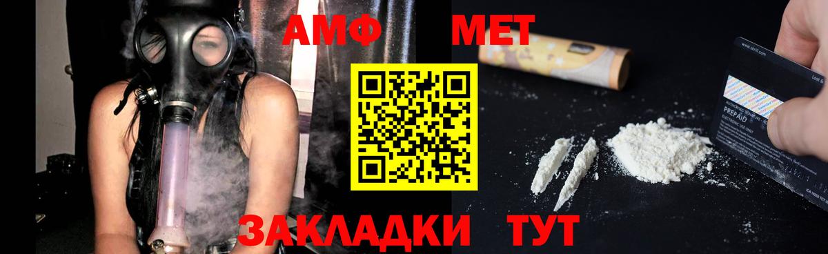 Амфетамин 97% Аксай
