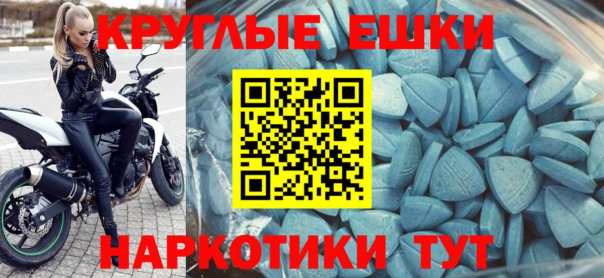 Экстази Cube Аксай