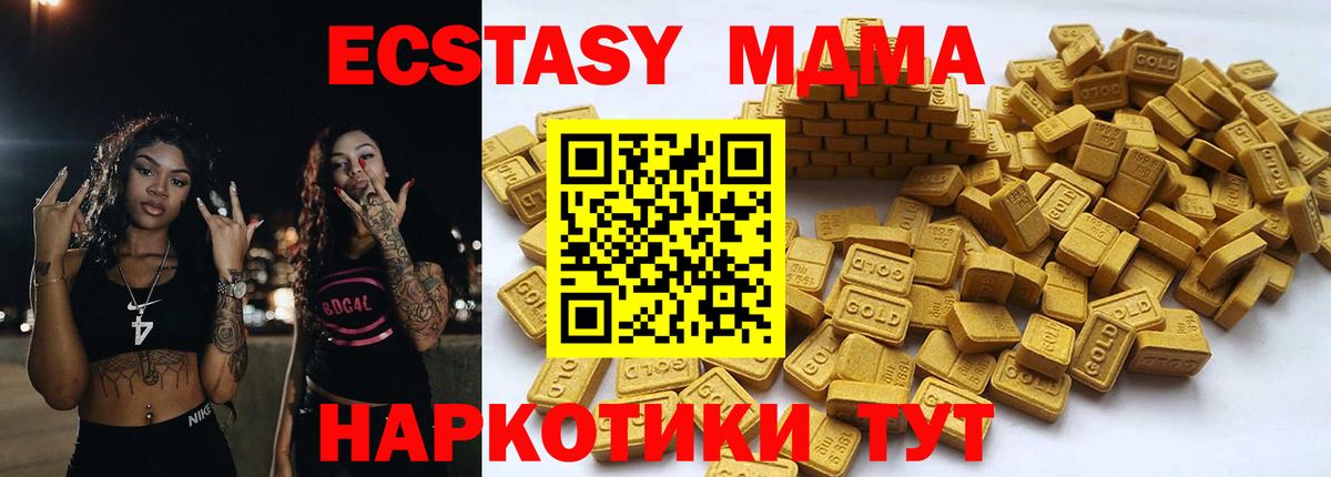 Экстази 250 мг  Экстази louis Vuitton  Аксай  Вход с VPN 