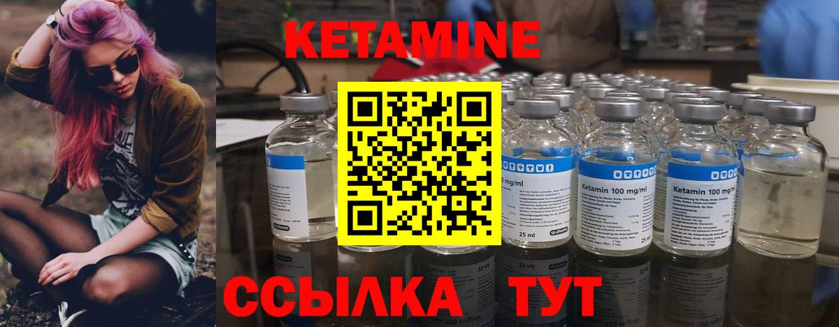 Аксай  это официальный сайт  Вход с VPN  Кетамин VHQ  Кетамин ketamine 