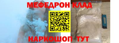 мескалин Будённовск