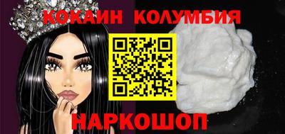 мескалин Будённовск