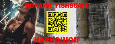 кокаин премиум Бугуруслан