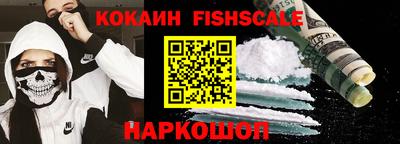 мескалин Будённовск