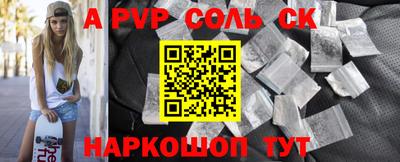 мескалин Будённовск