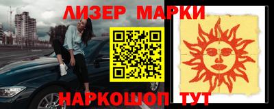 кокаин премиум Бугуруслан