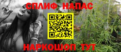 мескалин Будённовск
