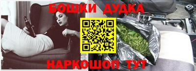 мескалин Будённовск