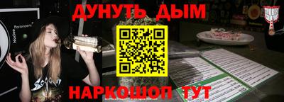 мескалин Будённовск