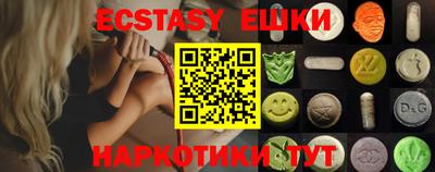 мескалин Будённовск