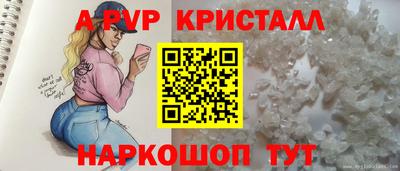 кокаин премиум Бугуруслан