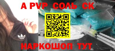 мескалин Будённовск