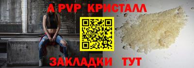 индика Бузулук
