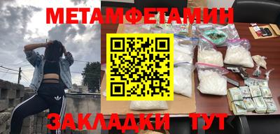 кокаин премиум Бугуруслан