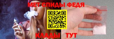 мескалин Будённовск