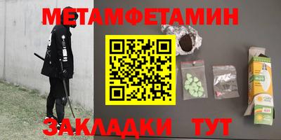 кокаин премиум Бугуруслан