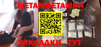 мескалин Будённовск