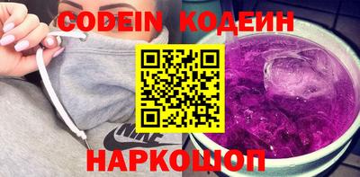 кокаин премиум Бугуруслан