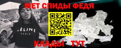 мескалин Будённовск