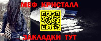 мескалин Будённовск