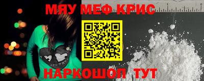 мескалин Будённовск