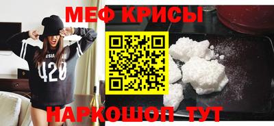 мескалин Будённовск