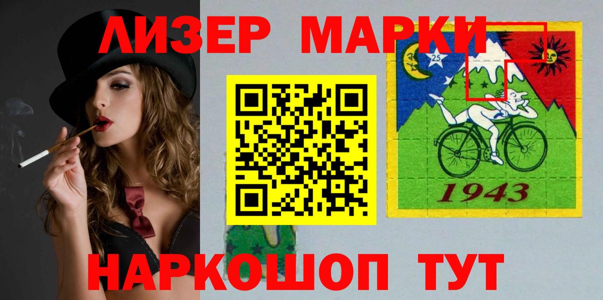 LSD-25 экстази ecstasy Аксай