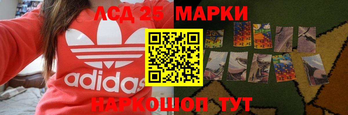 LSD-25 экстази ecstasy  ЛСД экстази ecstasy  Аксай  Лсд 25 экстази  Вход с VPN 