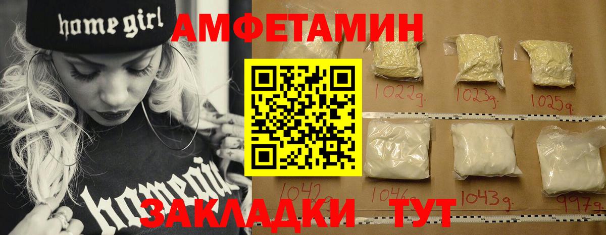 Метамфетамин мет Аксай