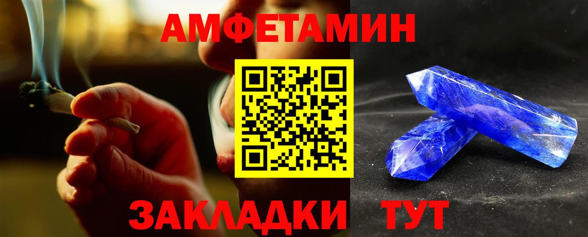 Первитин кристалл  Первитин кристалл  Аксай  Вход с VPN 
