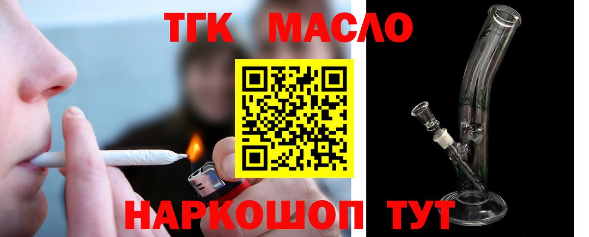 Аксай  ТГК вейп  Вход с VPN 