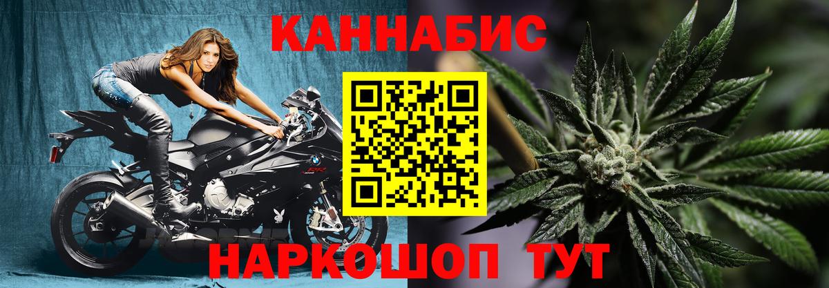 Бошки марихуана индика Аксай