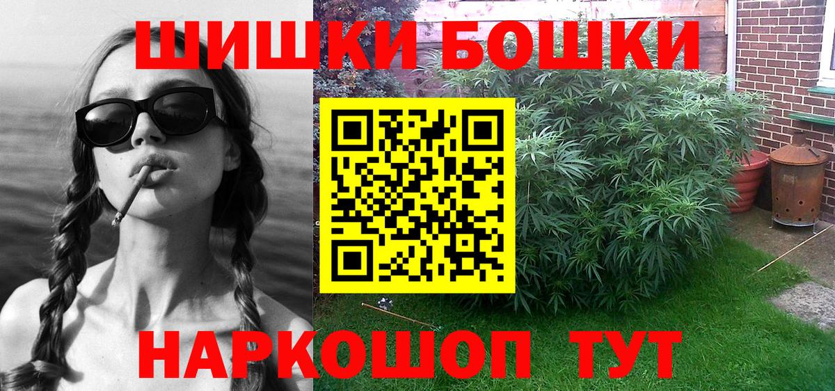 Аксай  Канабис SATIVA & INDICA  Вход с VPN  Каннабис SATIVA & INDICA 